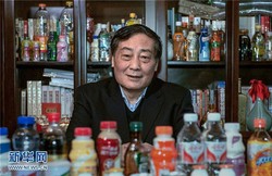 Yuk, Intip Tempat Kerja Para Konglomerat China Ini