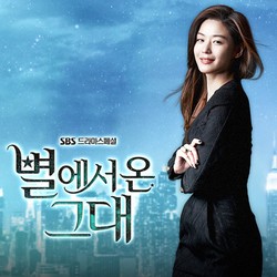 Jun Ji Hyun, dari Komedi Romantis Hingga Pencuri Seksi