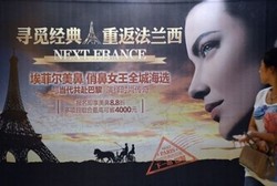 Operasi Hidung Menara Eiffel, Operasi Plastik yang Lagi Ngetren di China