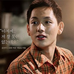 Siwan ZE:A dan Song Kang Ho Masuk Nominasi Asian Film Awards 2014