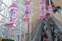Langham Place, Tempat Shopping Anak Muda di Hong Kong
