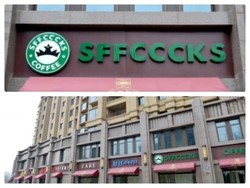 Gerai Kopi Sffcccks Offee, Tiruan Starbucks Hadir di China
