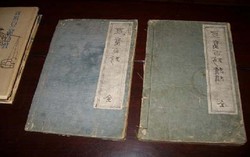 Lobak Rantai Hingga 100 Olahan Tahu Ditampilkan Dalam Buku Resep Periode Edo