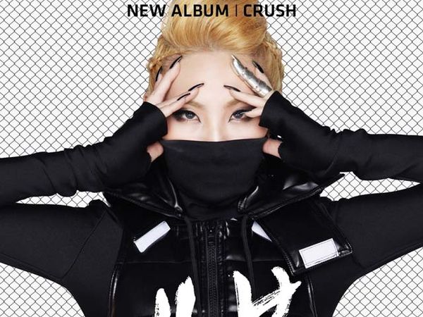 Mengintip Foto Teaser 2NE1 untuk Album CRUSH