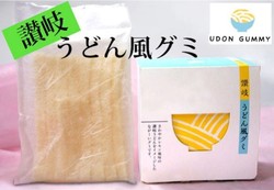 Permen Gummy Udon Khusus untuk Rayakan White Day di Jepang