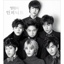 Infinite Umumkan Comeback April