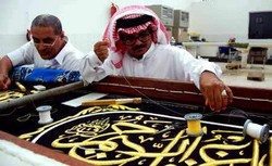 Ini Kiswah, Kain Penutup Kabah yang Digunting Nur Jannah