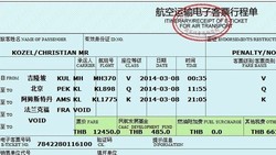 Polisi Ungkap Sosok Ali, Pemesan Tiket Untuk 2 Penumpang Paspor Curian