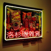 Karya-karya Seni Ini Didedikasikan untuk Cabe-Cabean