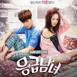 Drama Emergency Couple Diperpanjang 1 Episode