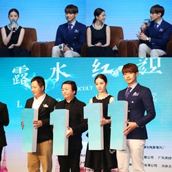Film China Pertama Rain Siap Dirilis November