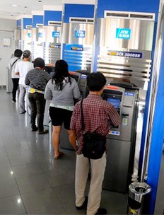 Jaga Kerahasiaan PIN untuk Keamanan Transaksi Perbankan Anda