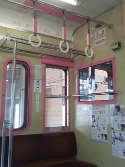 Romantis, Pasangan Kekasih Punya Tempat Duduk Khusus di Kereta Ini