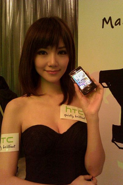 Beningnya Para Gadis HTC