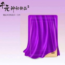 Xiaomi Tantang iPad Mini dengan Tablet Rp 1,8 Juta