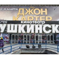 Di Rusia Dilarang Memaki Lewat Karya Seni