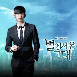 You Who Came From the Stars Dirilis dalam Format Film di Tiongkok