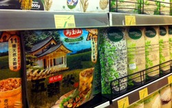 Mau Bikin Sushi atau Onigiri? Ini Daftar Harga Beras Jepang di Supermarket