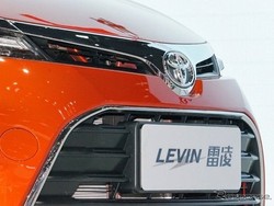 Toyota Levin Hidup Lagi!