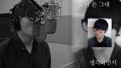 Anggota 4Men Wujudkan Mimpi Salah Satu Korban Meninggal Tragedi Sewol