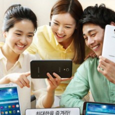 Samsung Galaxy W, Smartphone Terbesar di Dunia