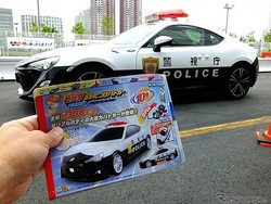 Dari Mobil Mainan Jadi Mobil Polisi Betulan