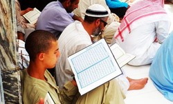 Sambut Ramadan, Masjidil Haram Sediakan Alquran dalam 72 Bahasa