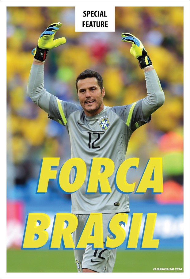 Julio Cesar, Sang Penjaga Mimpi