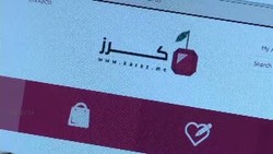 Wow, Ini Dia Karaz, Situs Alat Bantu dan Konsultasi Seks Syariah Pertama di Arab
