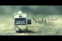 Bagaimana Mengetahui Malam Lailatul Qadar