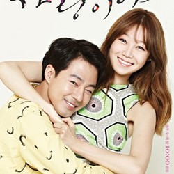 Aksi Kocak Zo In Sung dan Gong Hyo Jin di Trailer Its Ok, Its Love