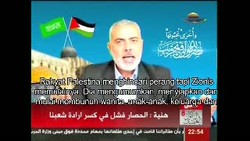 Hamas: Israel yang Mulai Membunuh Wanita, Anak dan Keluarga!