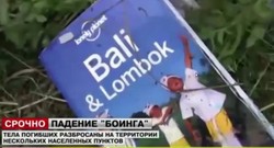 Ada Buku Lonely Planet Bali-Lombok di Antara Puing MH17