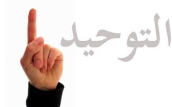 Makna Idul Fitri Itu Kembali Kepada Tauhid