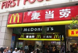 BigMac dan Nugget  Kini Tak Tersedia di McDonalds Tiongkok