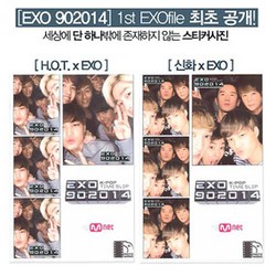 EXO Ajak Fans Nostalgia dengan KPop 90-an Lewat Variety Show Baru