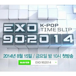 EXO Nostalgia KPop 90-an Bareng H.O.T di Episode 1 EXO 90:2014
