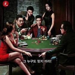 Aksi TOP Bigbang Jadi Penjudi di Film Tazza 2: The Hidden Card