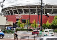 Hiroshima, City of Mazda