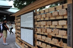 Ini Kuil Tempat Obama Berdoa di Tokyo