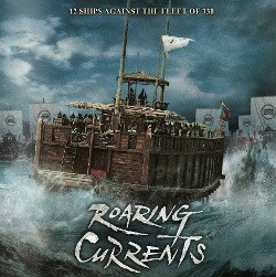 Roaring Currents: Kisah Epik Perlawanan Bangsa Korea