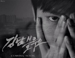 Lee Minho Tuntaskan Syuting Film Terbaru, Gangnam Blues