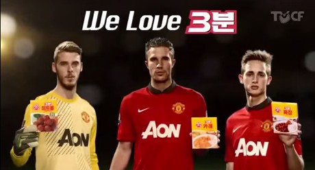 Sponsor MU: Dari Cat Tembok, Bakso Kemasan, Jus Tomat Sampai Keripik Kentang