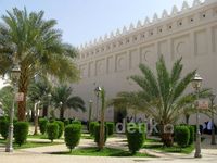 Masjid Bir Ali, Miqot Jamaah Haji di Madinah