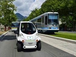 Mobil Listrik Mungil Toyota Sudah Bisa Dinikmati Masyarakat Prancis