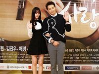 Si Cantik Krystal f(x) dan si Tampan Rain