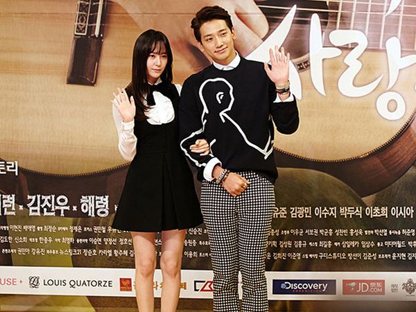 Si Cantik Krystal f(x) dan si Tampan Rain
