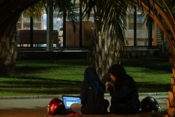 Taman Kota Gratis WiFi di Banyuwangi