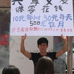 Demi iPhone 6, Pacar pun Rela Disewakan