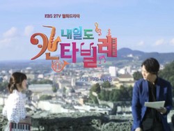 Ini Trailer Pertama Drama Tomorrow Cantabile
